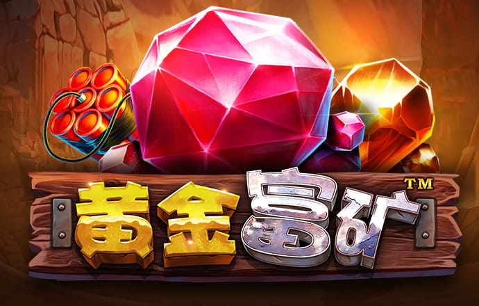 为什么山东人把汽车叫作闷闷？